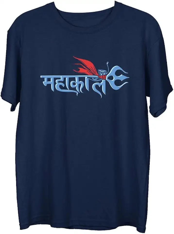 Wear Your Opinion Men's S to 5XL Premium Combed Cotton Printed Half Sleeve T-Shirt (Design : Mahakal)